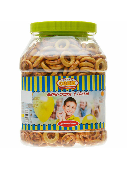 Мини-сушки СЕМЕЙКА ОЗБИ с солью, 700 г, 1100