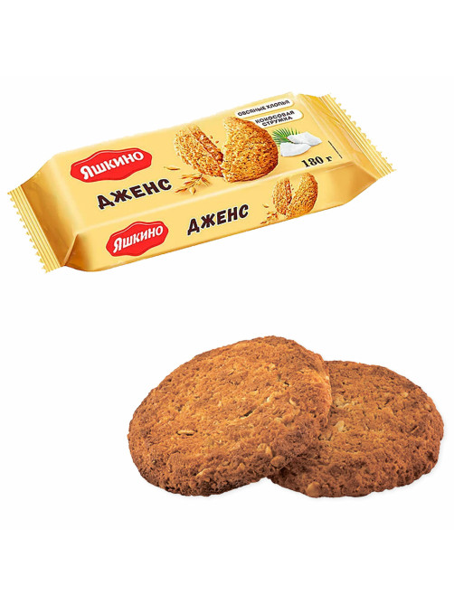 Печенье ЯШКИНО 