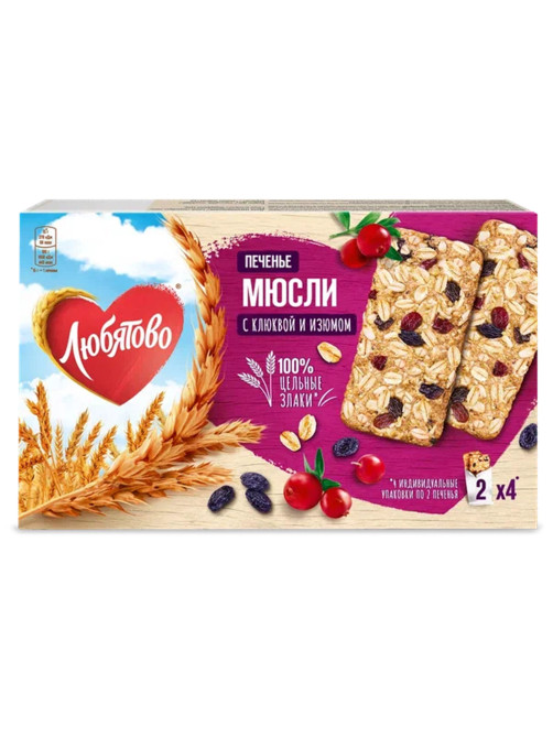 Печенье злаковое ЛЮБЯТОВО 