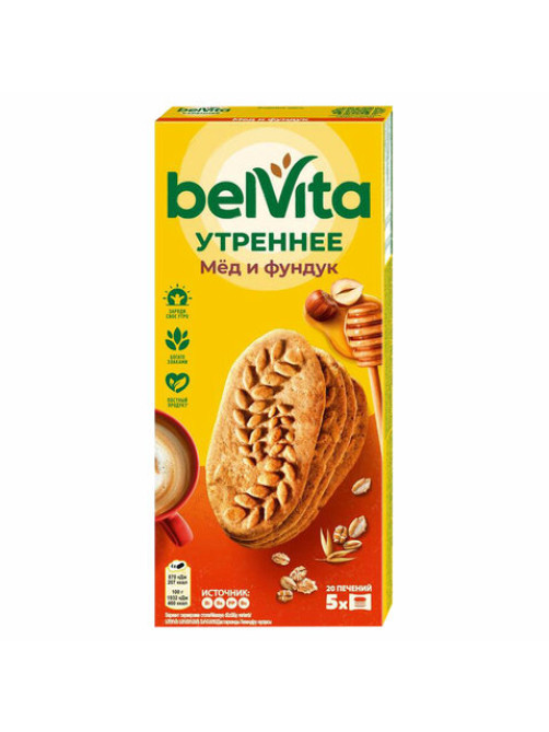 Печенье витаминизированное BELVITA 