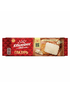 Печенье ЮБИЛЕЙНОЕ витаминизированное со светлой глазурью, 121 г, 9001510