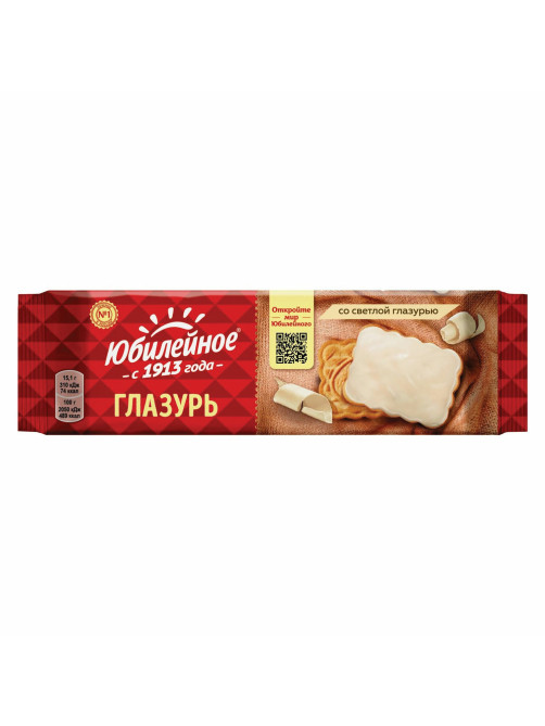Печенье ЮБИЛЕЙНОЕ витаминизированное со светлой глазурью, 121 г, 9001510