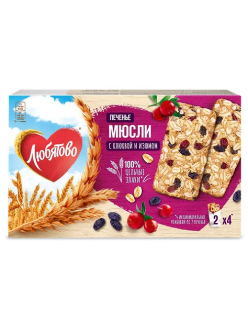 Печенье злаковое ЛЮБЯТОВО 