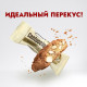 Печенье в индивидуальной упаковке FALCONE 