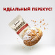 Печенье в индивидуальной упаковке миндальное FALCONE 