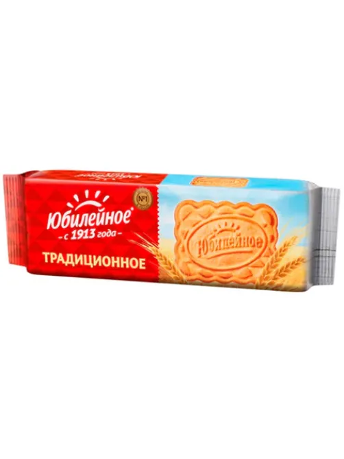 Печенье ЮБИЛЕЙНОЕ 