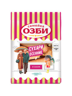 Сухари СЕМЕЙКА ОЗБИ осенние в сахаре, 300 г, 1270