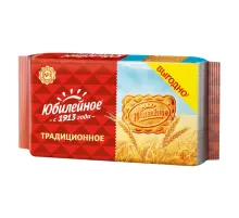 Печенье ЮБИЛЕЙНОЕ витаминизированное традиционное, 224 г, 4311673