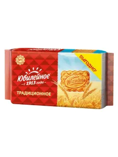 Печенье ЮБИЛЕЙНОЕ витаминизированное традиционное, 224 г, 4311673