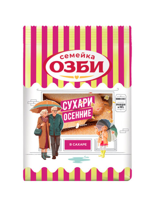 Сухари СЕМЕЙКА ОЗБИ осенние в сахаре, 300 г, 1270