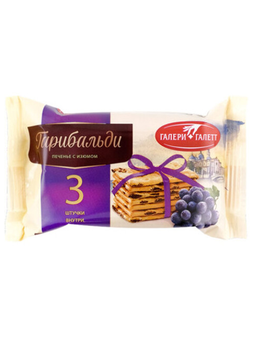 Печенье затяжное с изюмом ГАРИБАЛЬДИ, 2,448 кг, в гофрокоробе 68 упаковок по 36 г, 1193