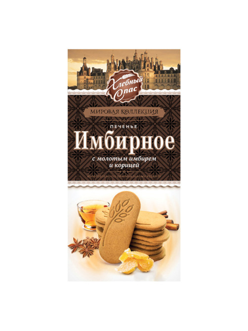 Печенье ХЛЕБНЫЙ СПАС 