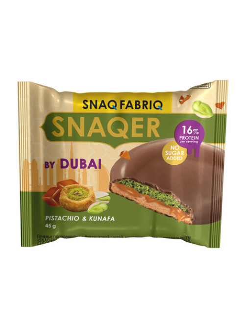 Печенье SNAQ FABRIQ 