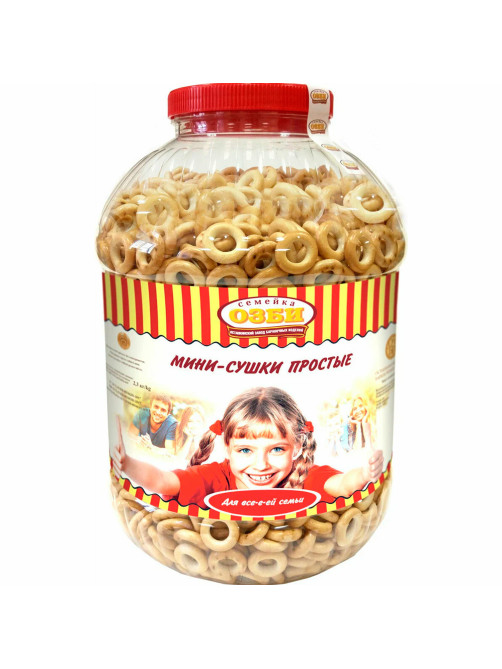 Мини-сушки СЕМЕЙКА ОЗБИ простые, 2300 г, 1087