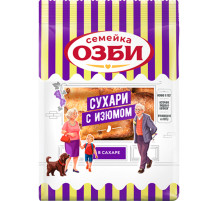 Сухари СЕМЕЙКА ОЗБИ с изюмом в сахаре, 300 г, 1269