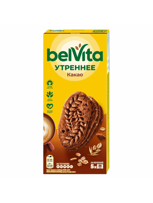 Печенье витаминизированное BELVITA 