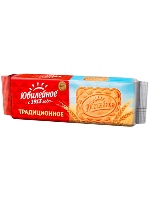 Печенье ЮБИЛЕЙНОЕ 