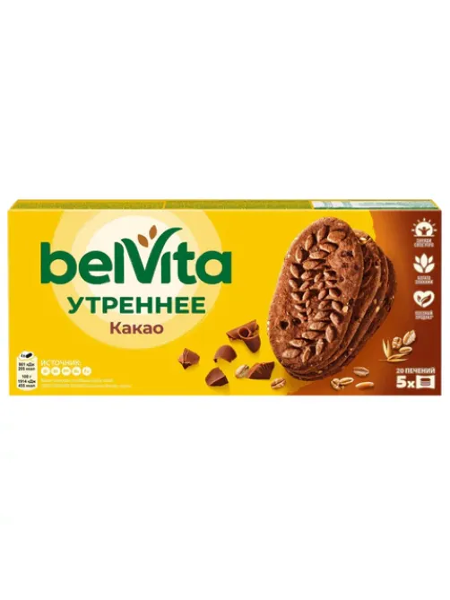 Печенье витаминизированное BELVITA 