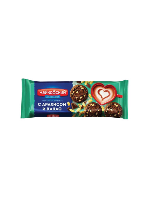 Печенье сдобное ЧАЙКОФСКИЙ с арахисом и какао, 145 г