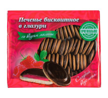Печенье бисквитное глазированное КИКО со вкусом малины 1,2 кг