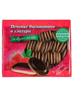Печенье бисквитное глазированное КИКО со вкусом малины 1,2 кг