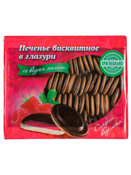 Печенье бисквитное глазированное КИКО со вкусом малины 1,2 кг