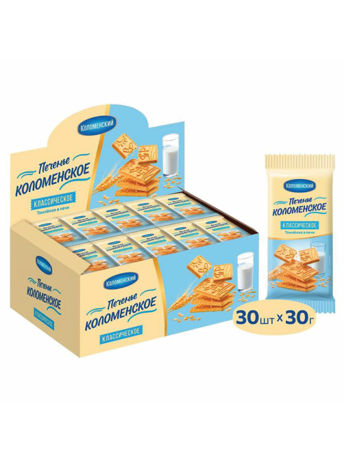 Печенье сахарное классическое КОЛОМЕНСКОЕ, 30 шт. по 30 г, в шоубоксе