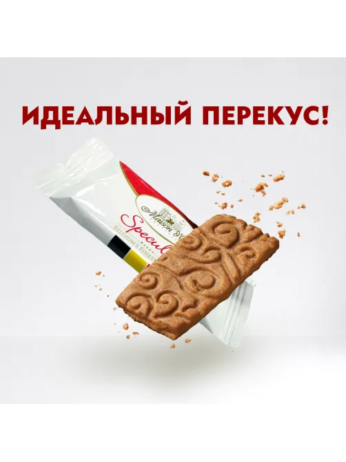 Печенье бельгийское MAISON D'OR 