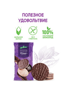 Хлебцы DR.KORNER 