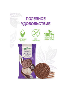 Хлебцы DR.KORNER 