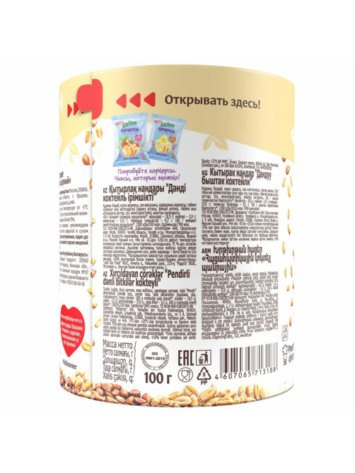 Хлебцы DR.KORNER 