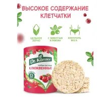 Хлебцы DR.KORNER 
