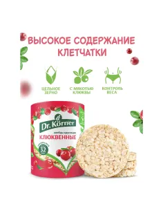 Хлебцы DR.KORNER 