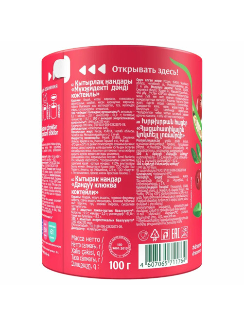 Хлебцы DR.KORNER 