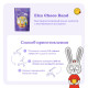 Какао-напиток растворимый ELZA 