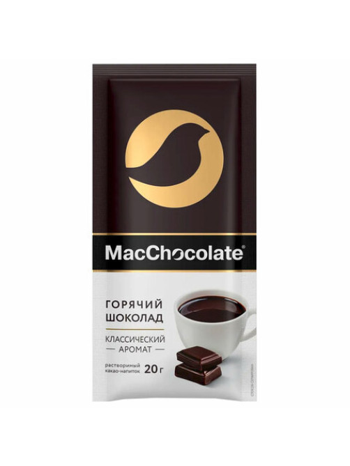 Горячий шоколад MACCHOCOLATE растворимый классический, пакетик 20 г, 64384