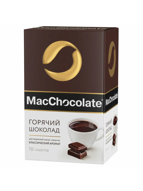 Горячий шоколад MACCHOCOLATE растворимый классический, пакетик 20 г, 64384