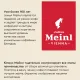 Горячий шоколад JULIUS MEINL 