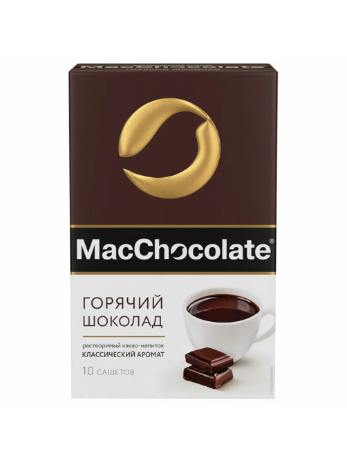 Горячий шоколад MACCHOCOLATE растворимый классический, пакетик 20 г, 64384