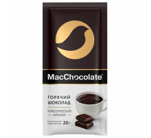 Горячий шоколад MACCHOCOLATE растворимый классический, пакетик 20 г, 64384