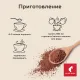 Горячий шоколад JULIUS MEINL 