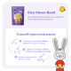 Какао-напиток растворимый ELZA 