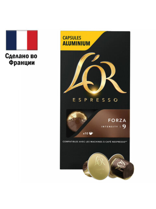 Кофе в алюминиевых капсулах L'OR 
