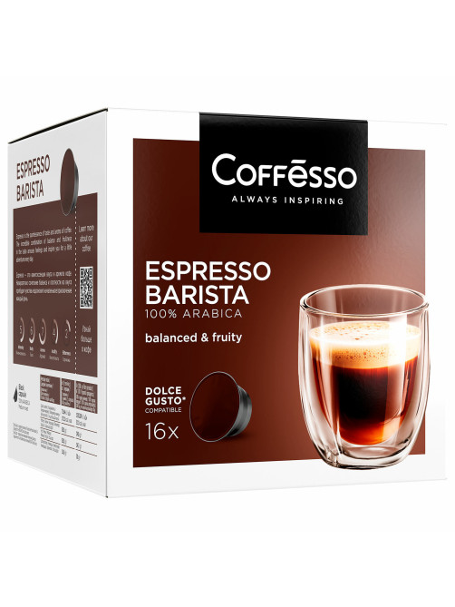 Кофе в капсулах COFFESSO 
