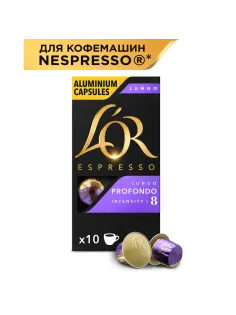 Кофе в алюминиевых капсулах L'OR Espresso Lungo Profondo для кофемашин Nespresso, 10 порций, ФРАНЦИЯ, 4028594