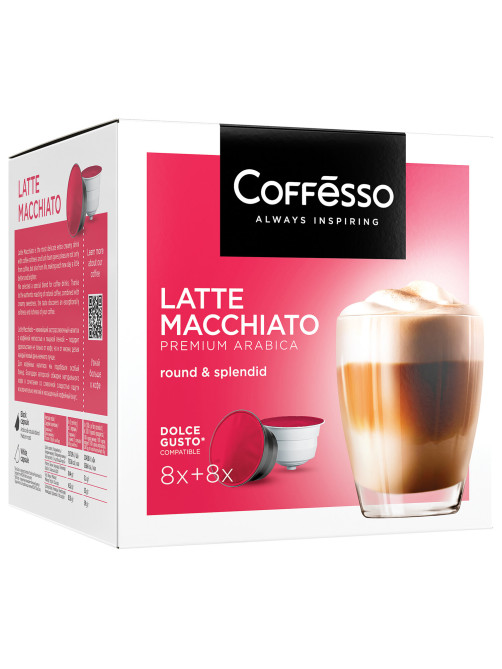 Кофе в капсулах COFFESSO 