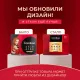 Кофе в капсулах 80 порций 