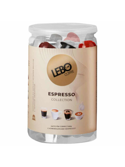 Кофе в капсулах, 40 порций, Ассорти 4 вкуса, для кофемашин Nespresso, LEBO