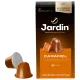 Кофе в капсулах JARDIN 