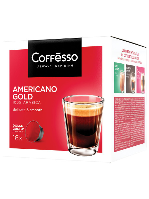 Кофе в капсулах COFFESSO 